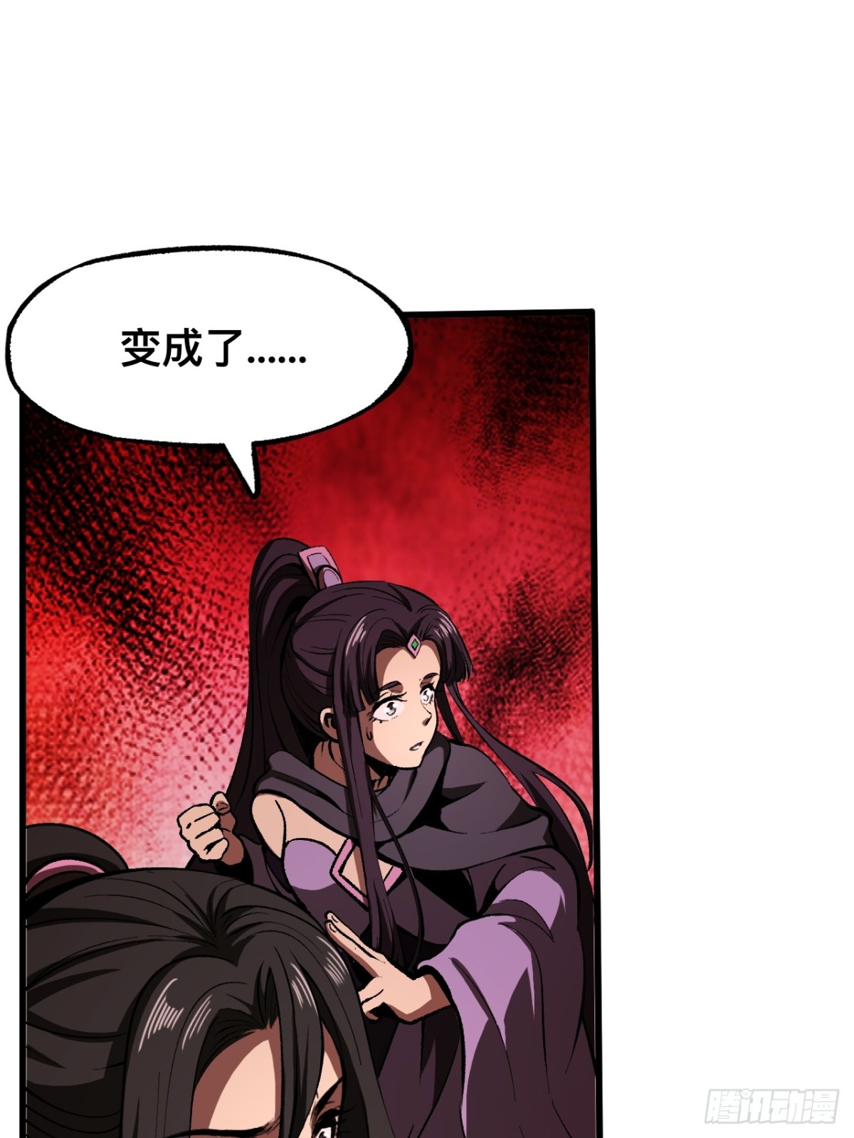 第53话-第53话