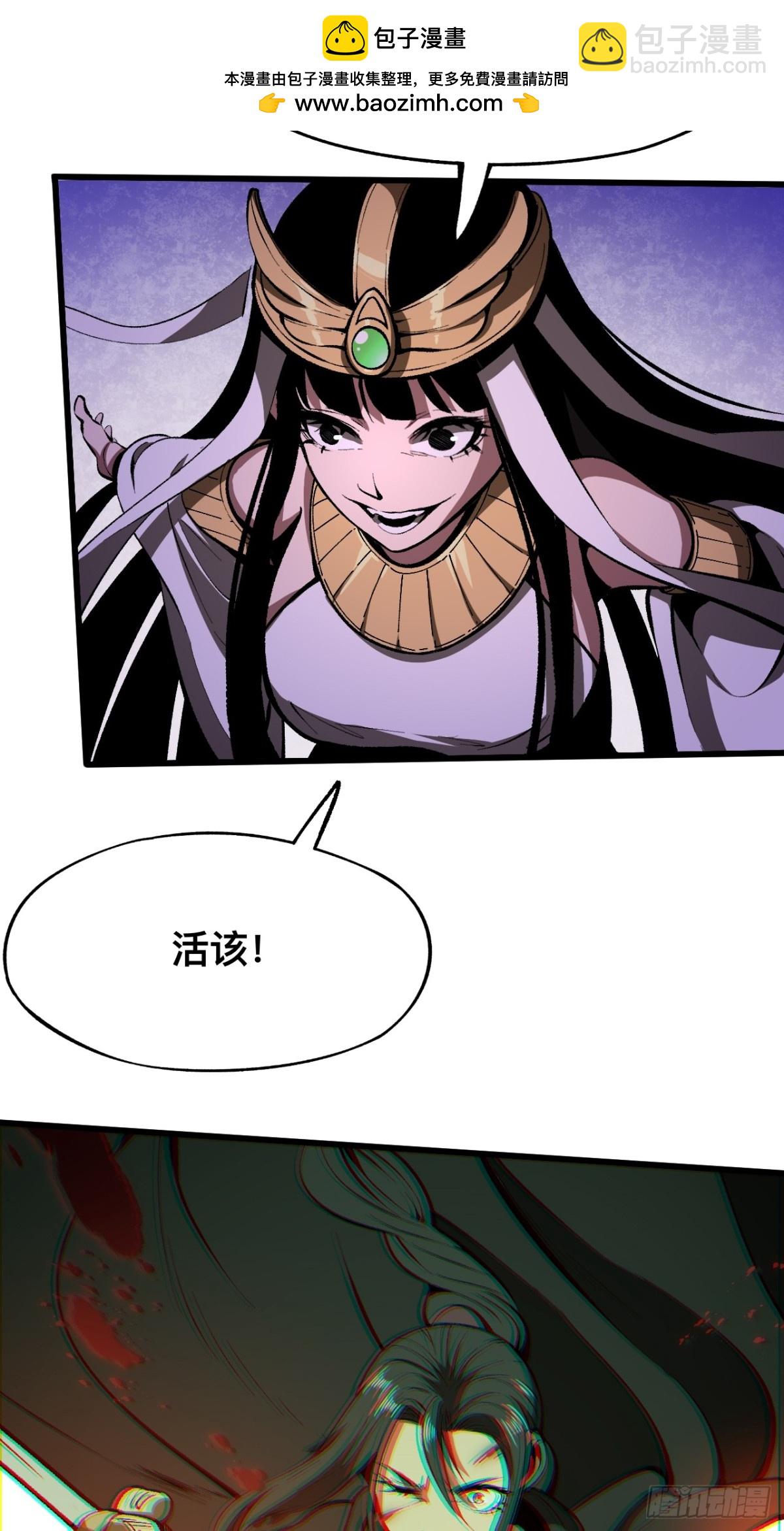 第53话-第53话
