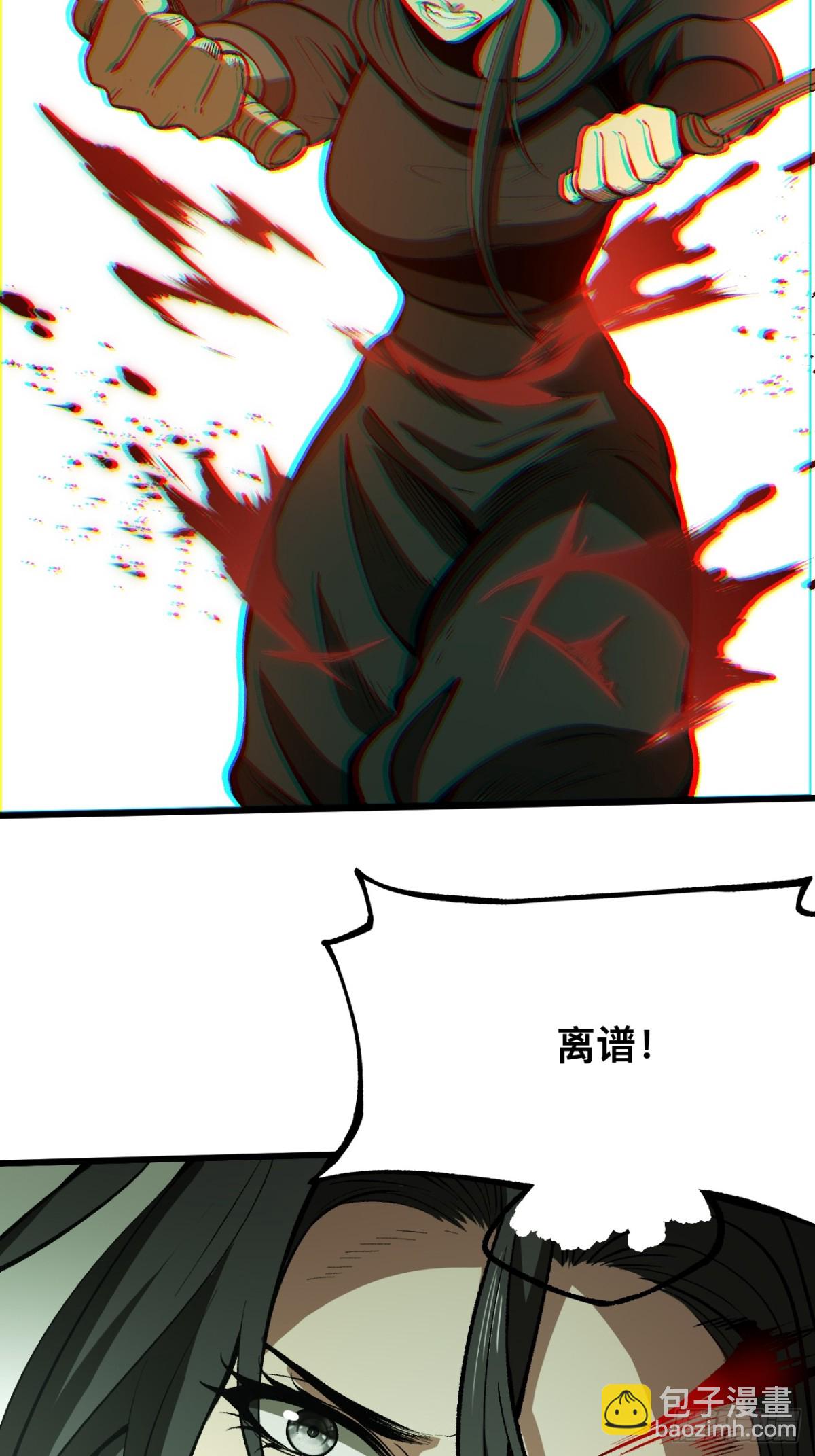 第53话-第53话