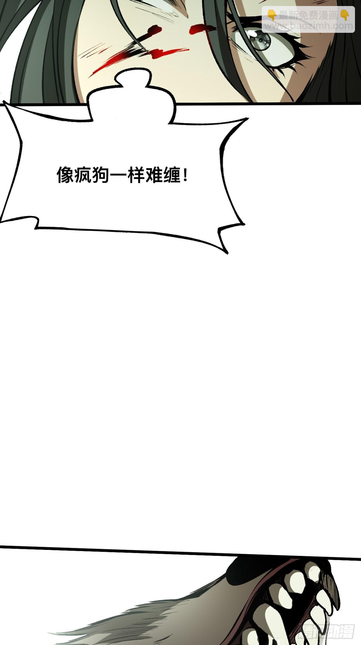 第53话-第53话