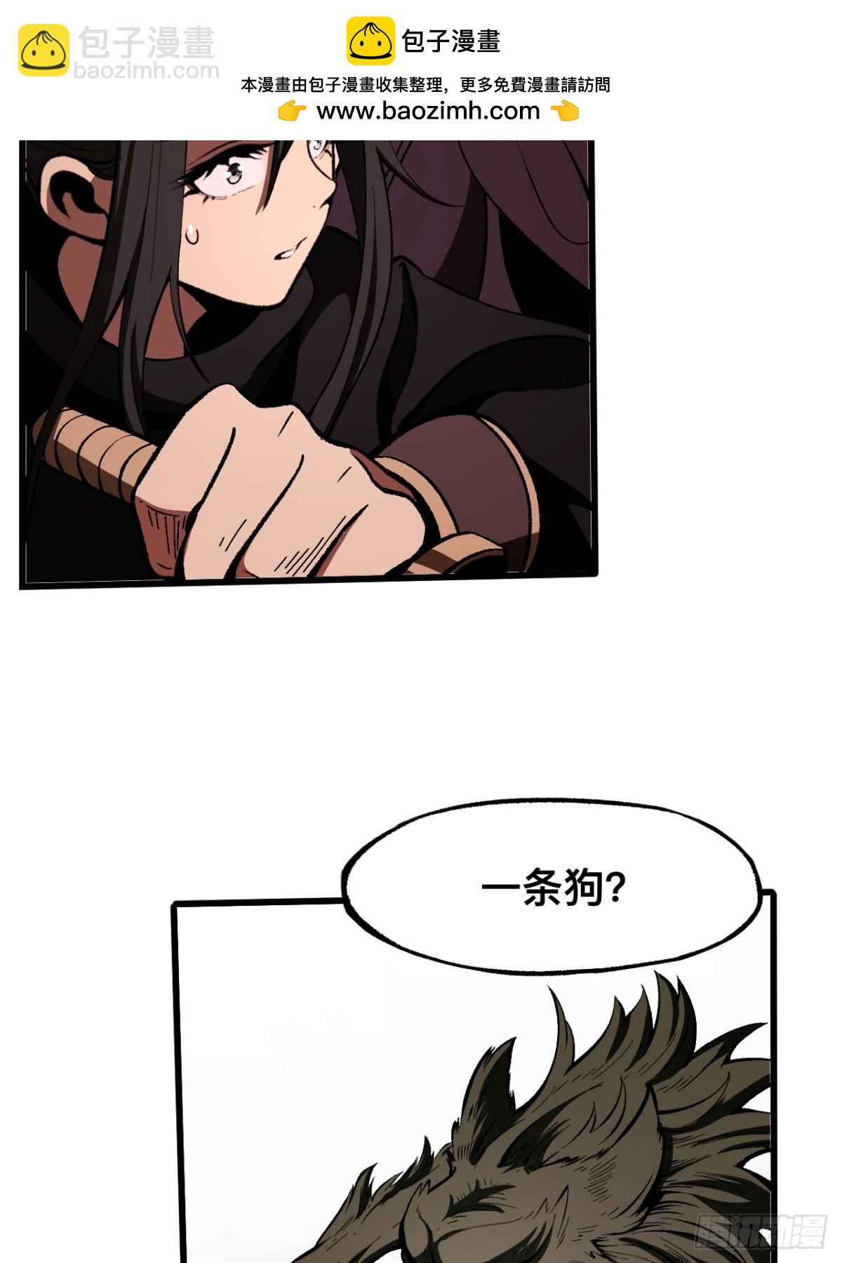 第53话-第53话