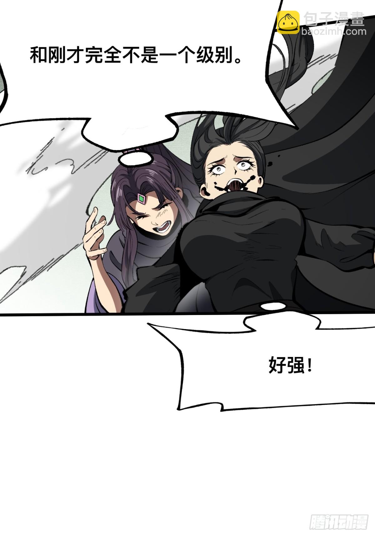 第53话-第53话