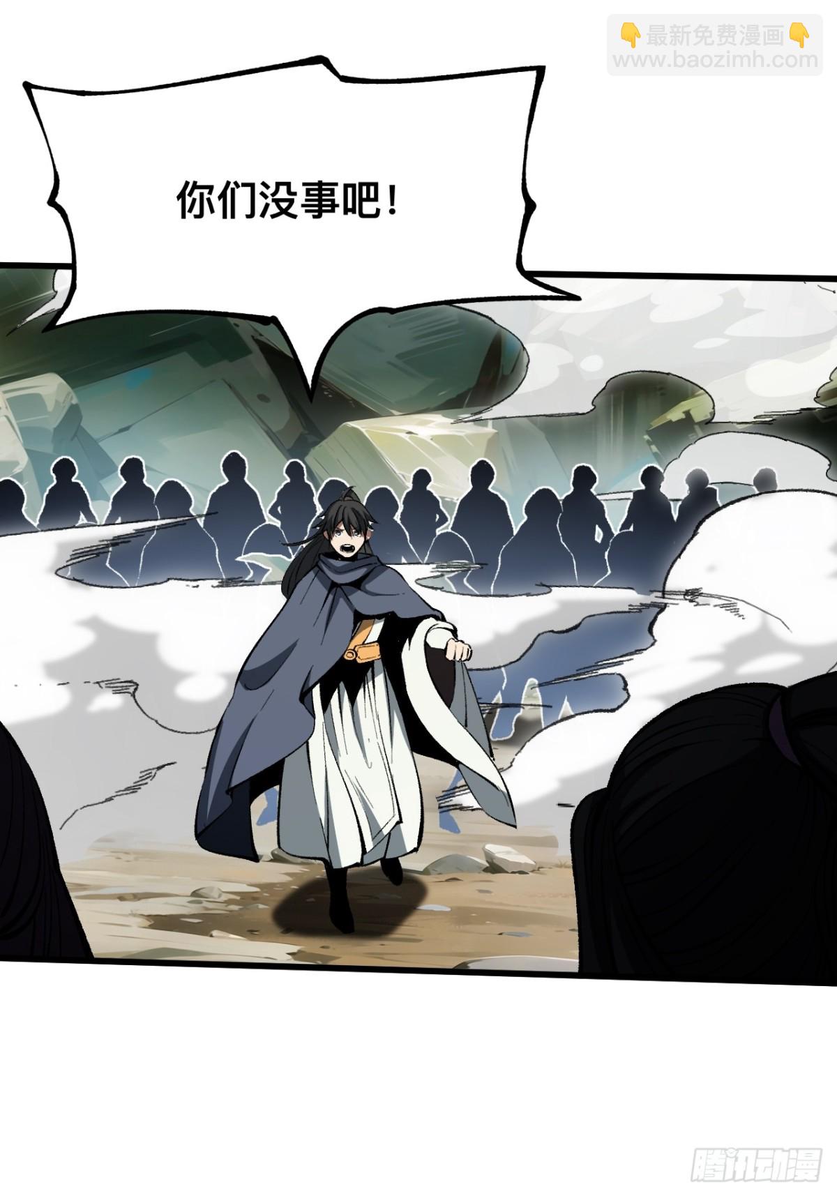 第53话-第53话
