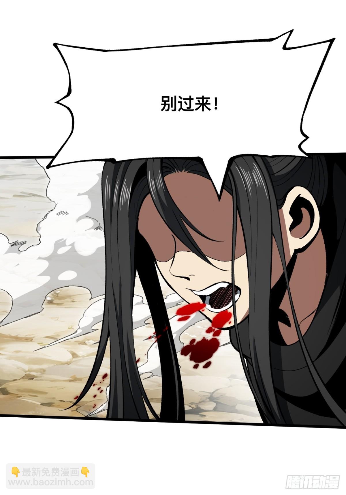 第53话-第53话