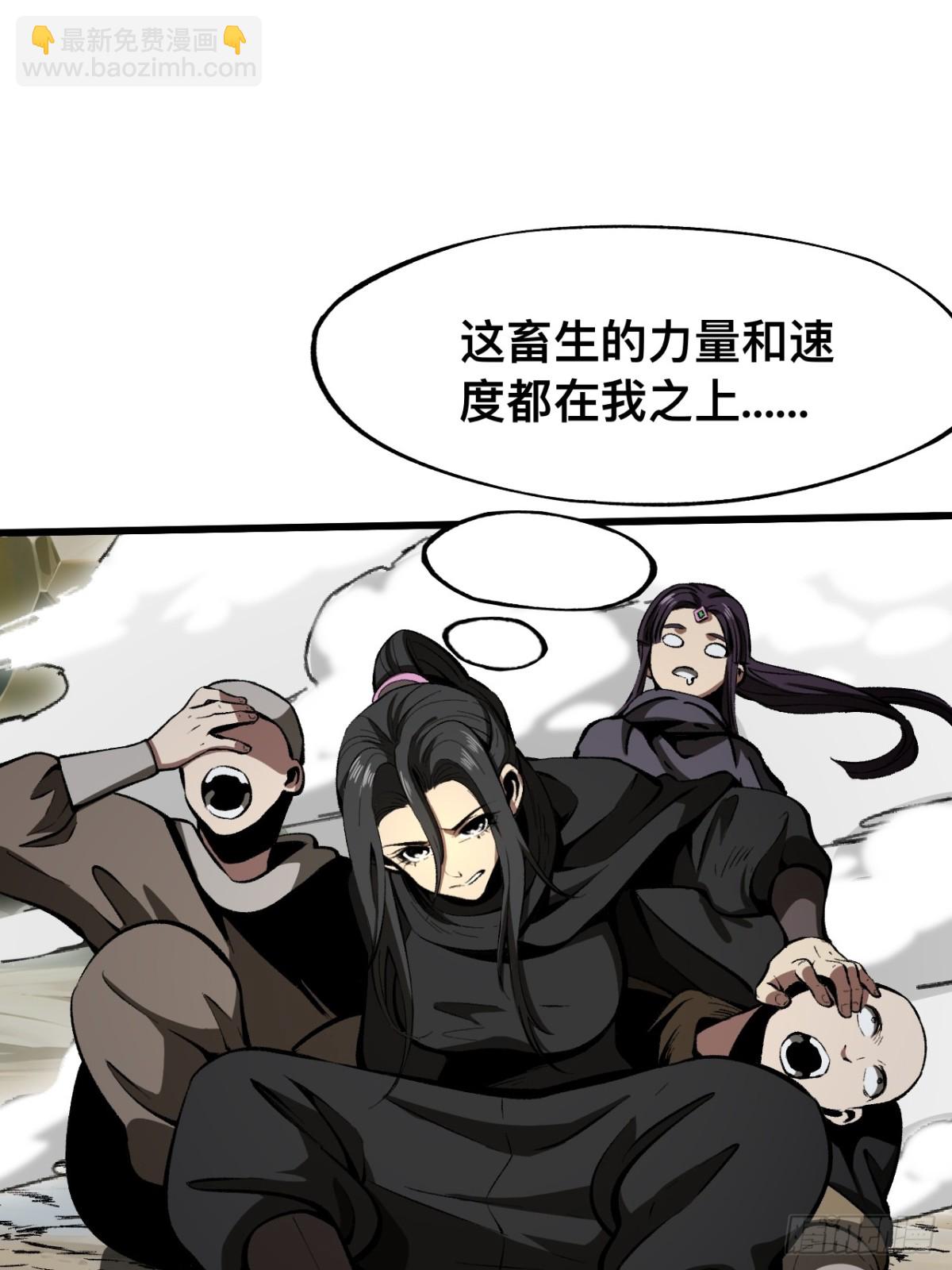 第53话-第53话