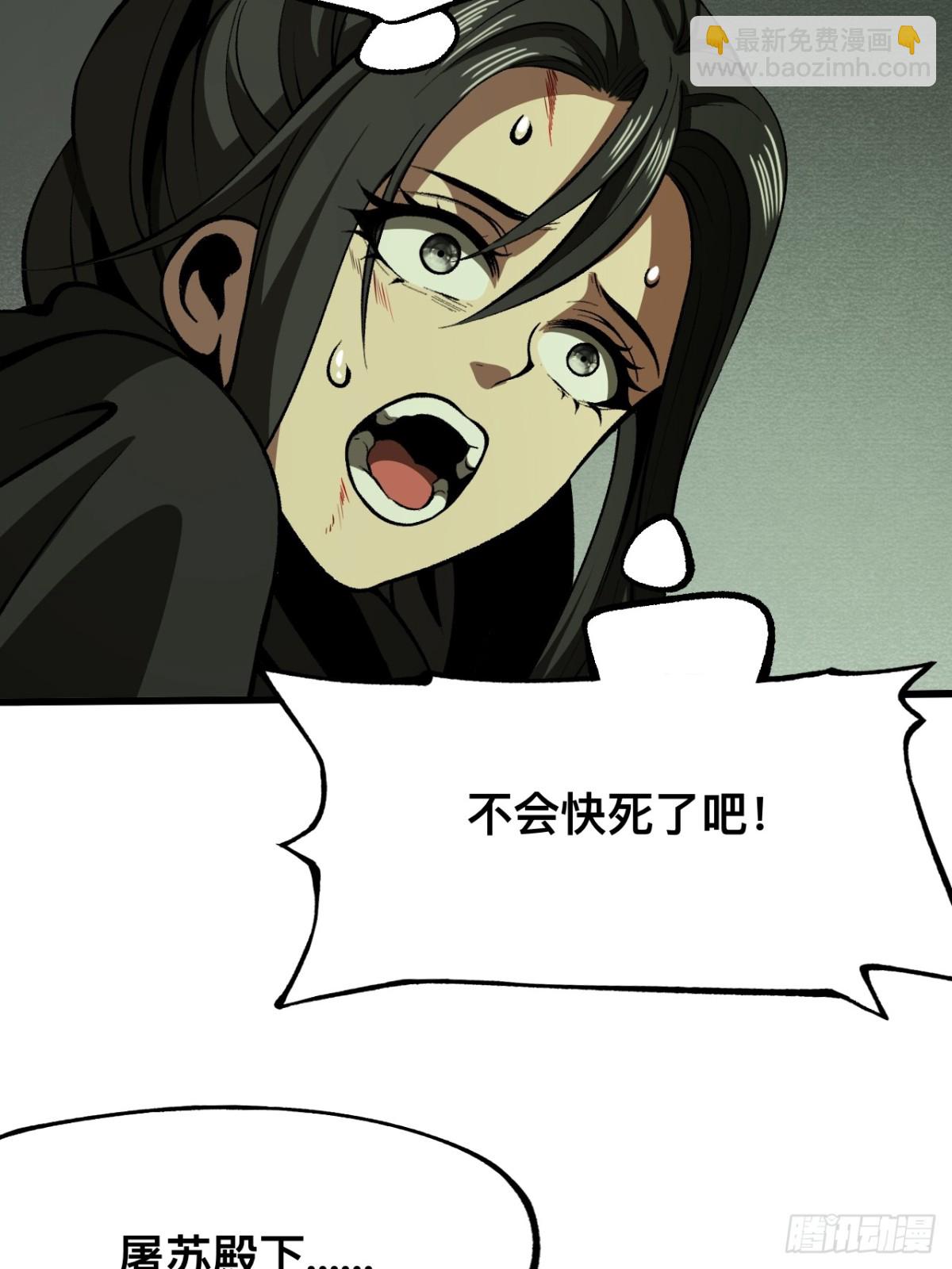 第53话-第53话
