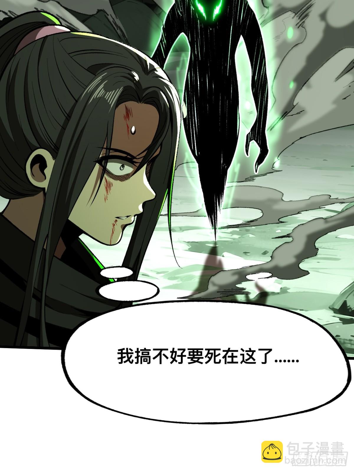 第53话-第53话