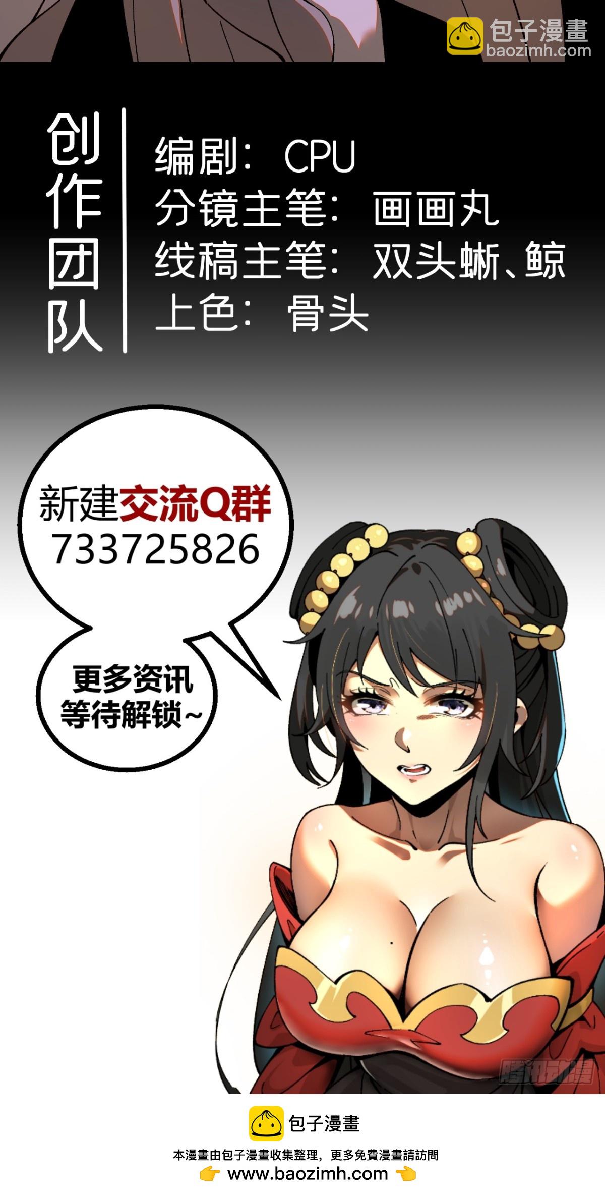 第53话-第53话