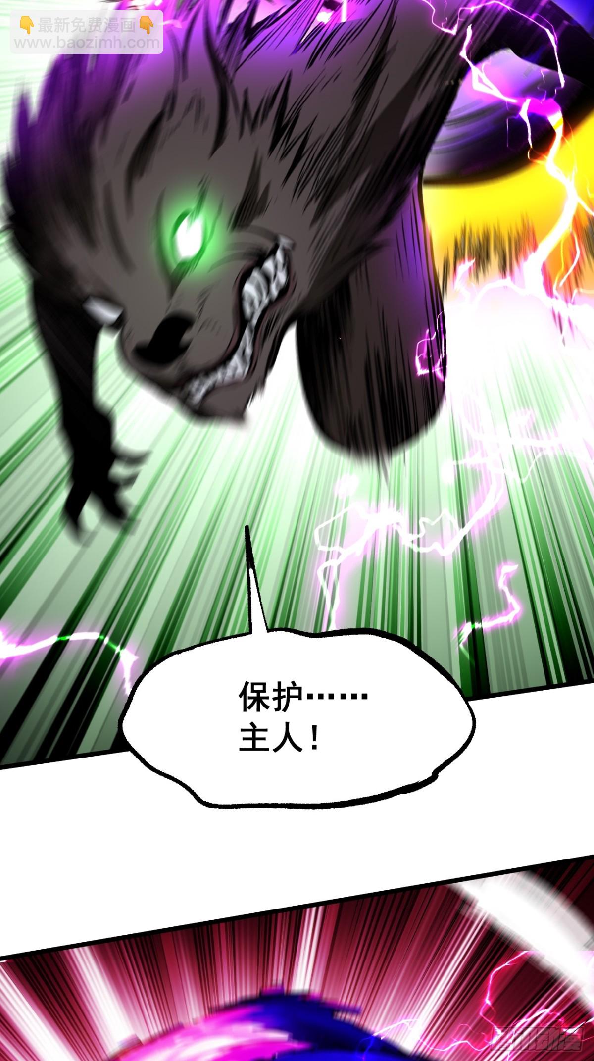 第55话-第55话