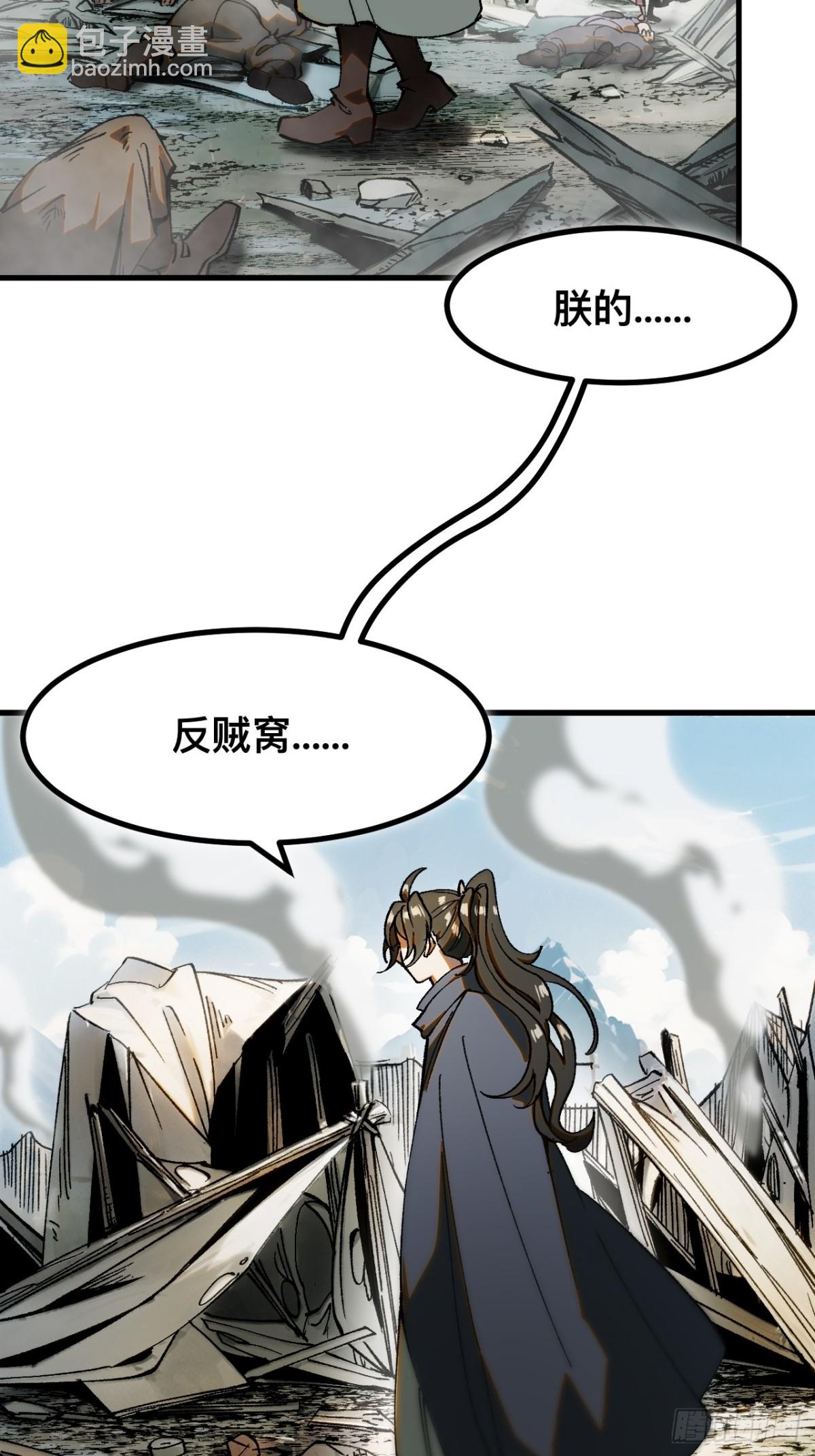 第55话-第55话