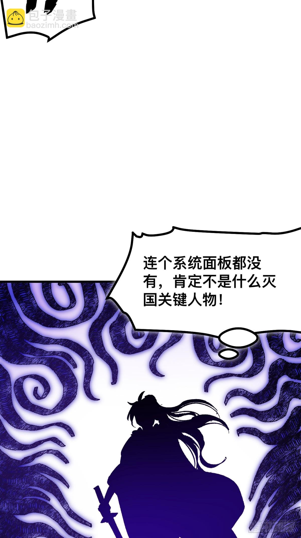 第55话-第55话