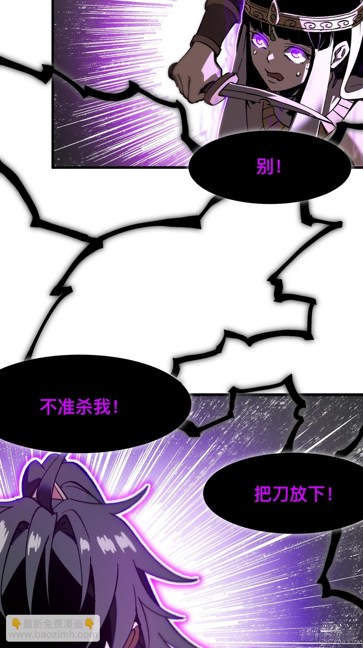 第55话-第55话