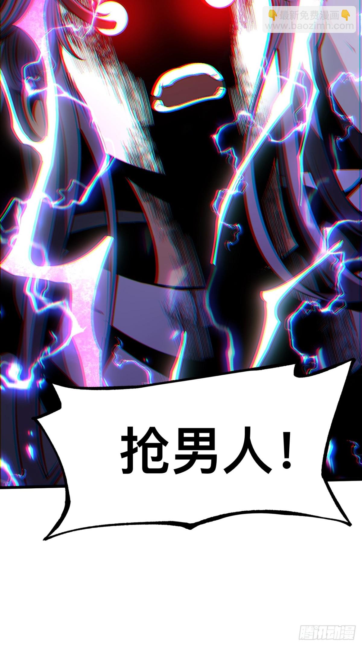 第55话-第55话