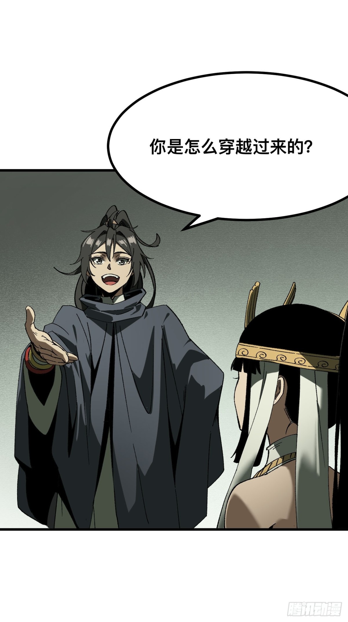 第57话-第57话