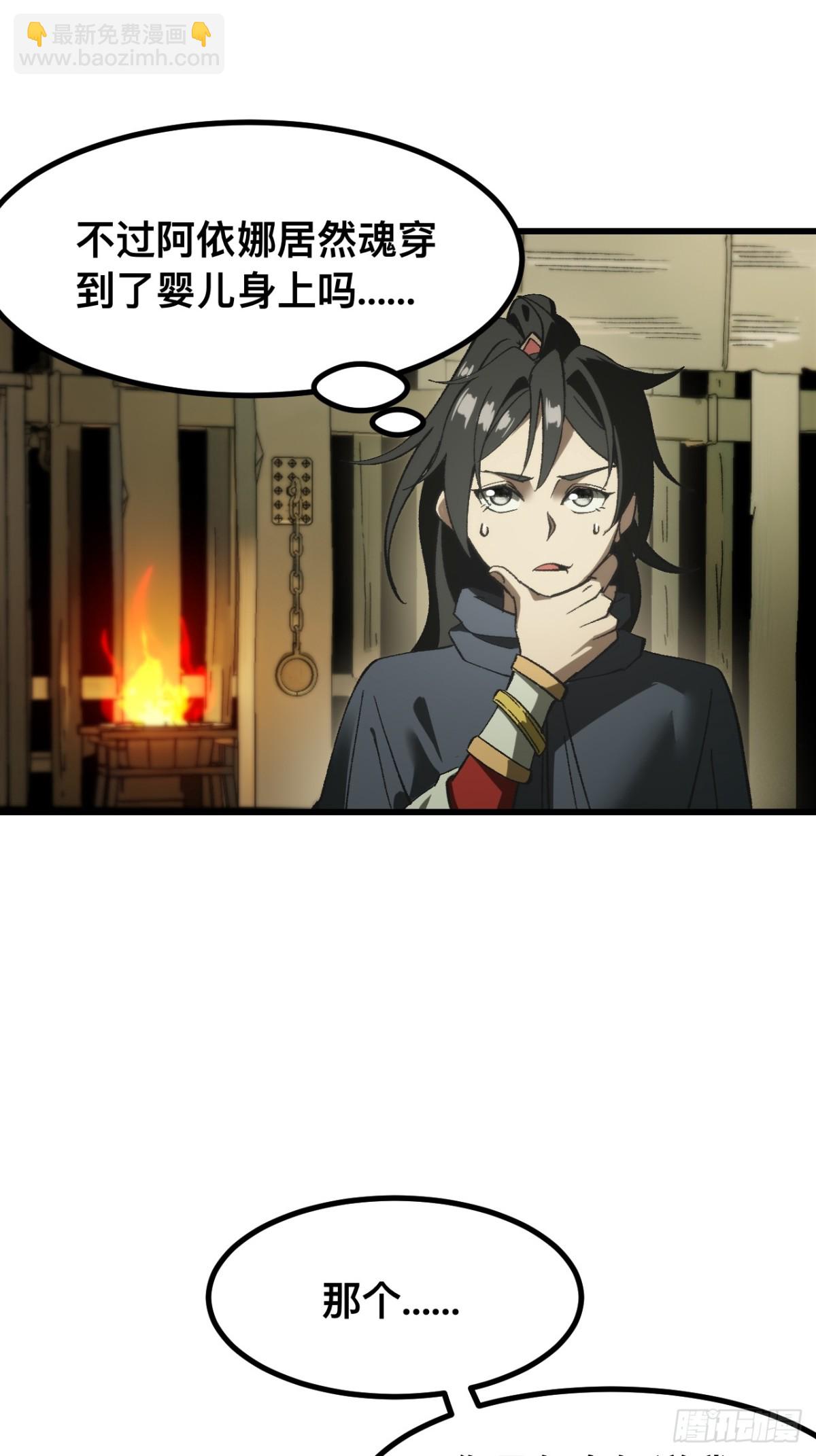 第57话-第57话