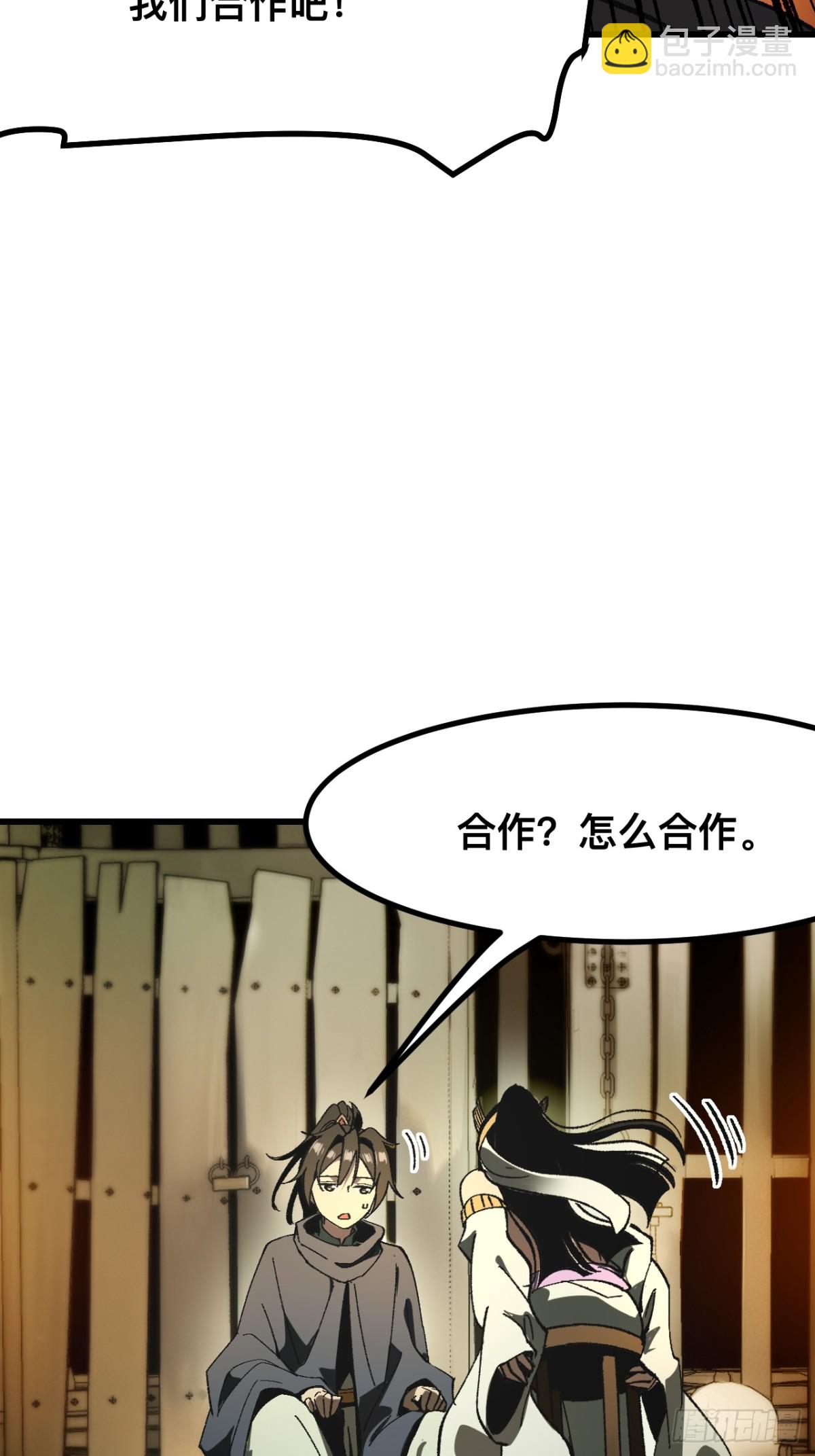 第57话-第57话