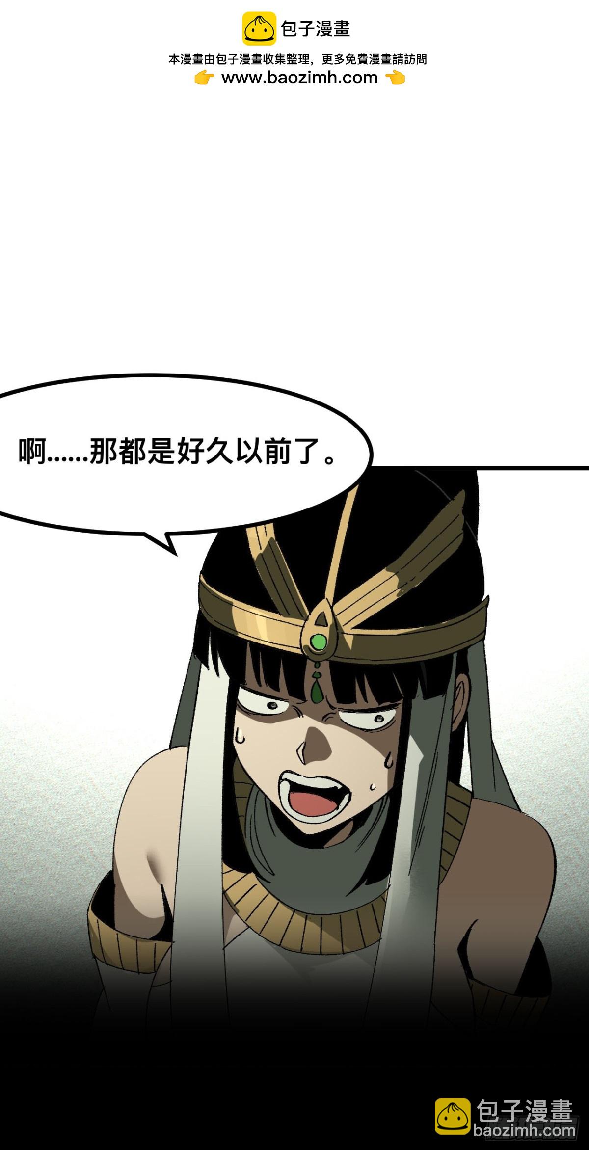 第57话-第57话