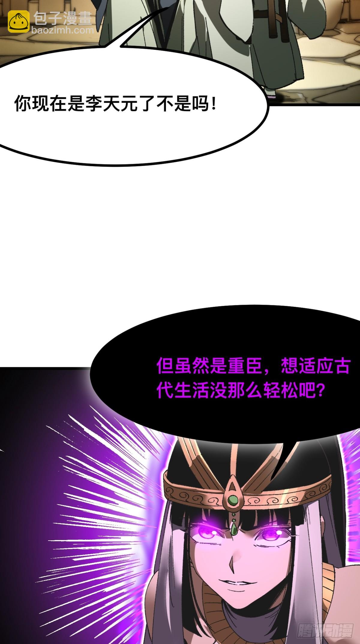 第57话-第57话