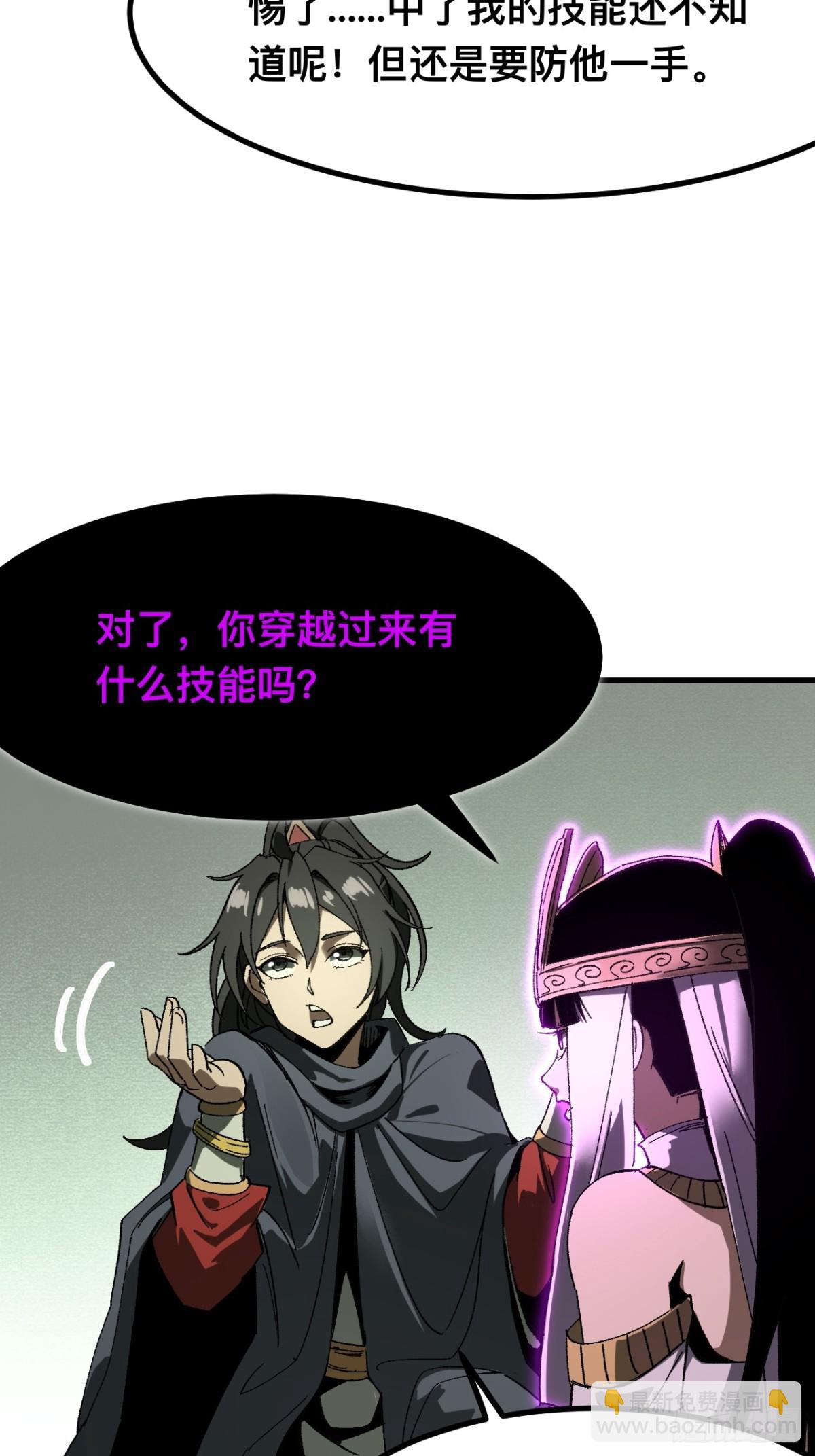第57话-第57话