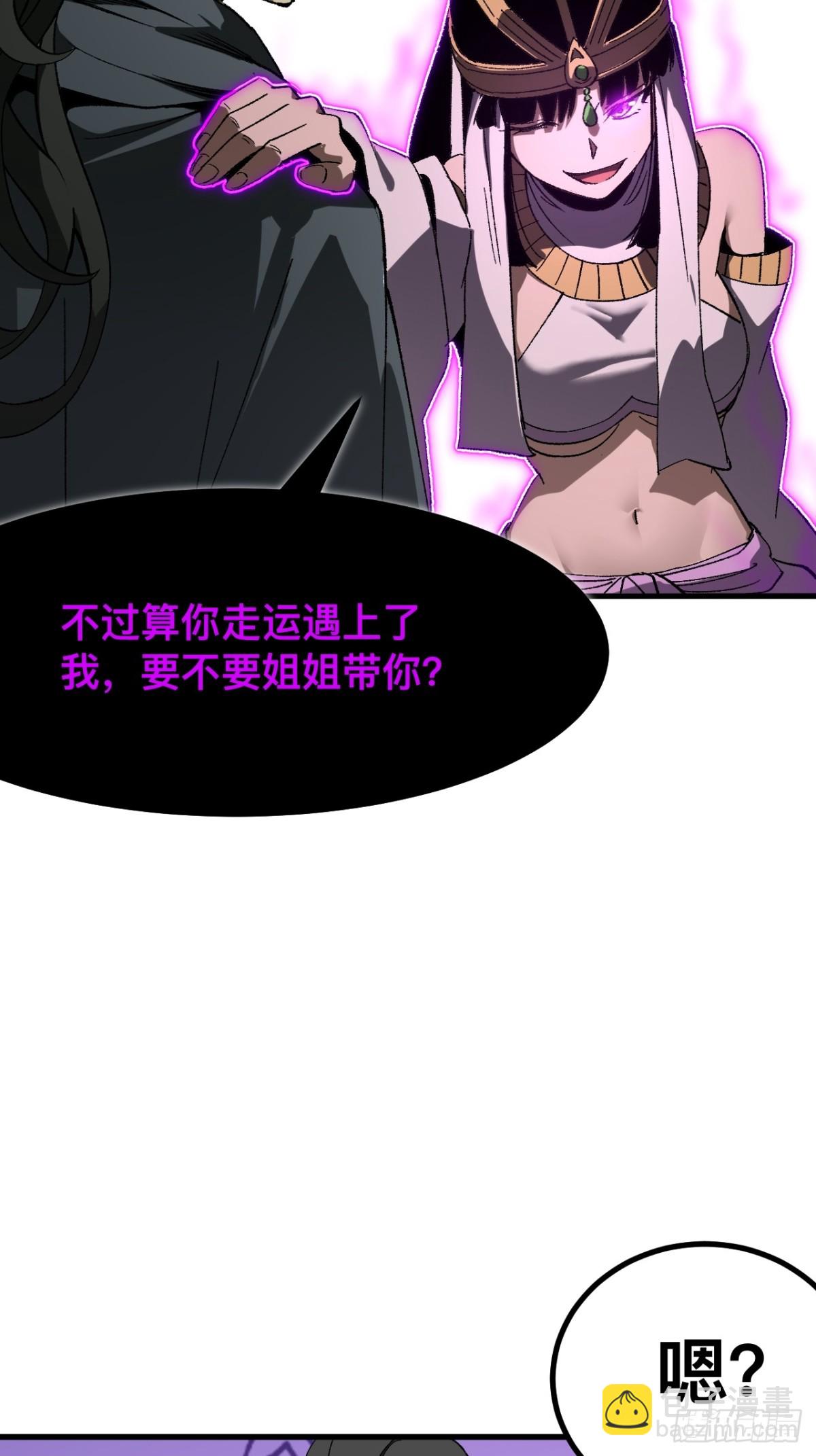第57话-第57话
