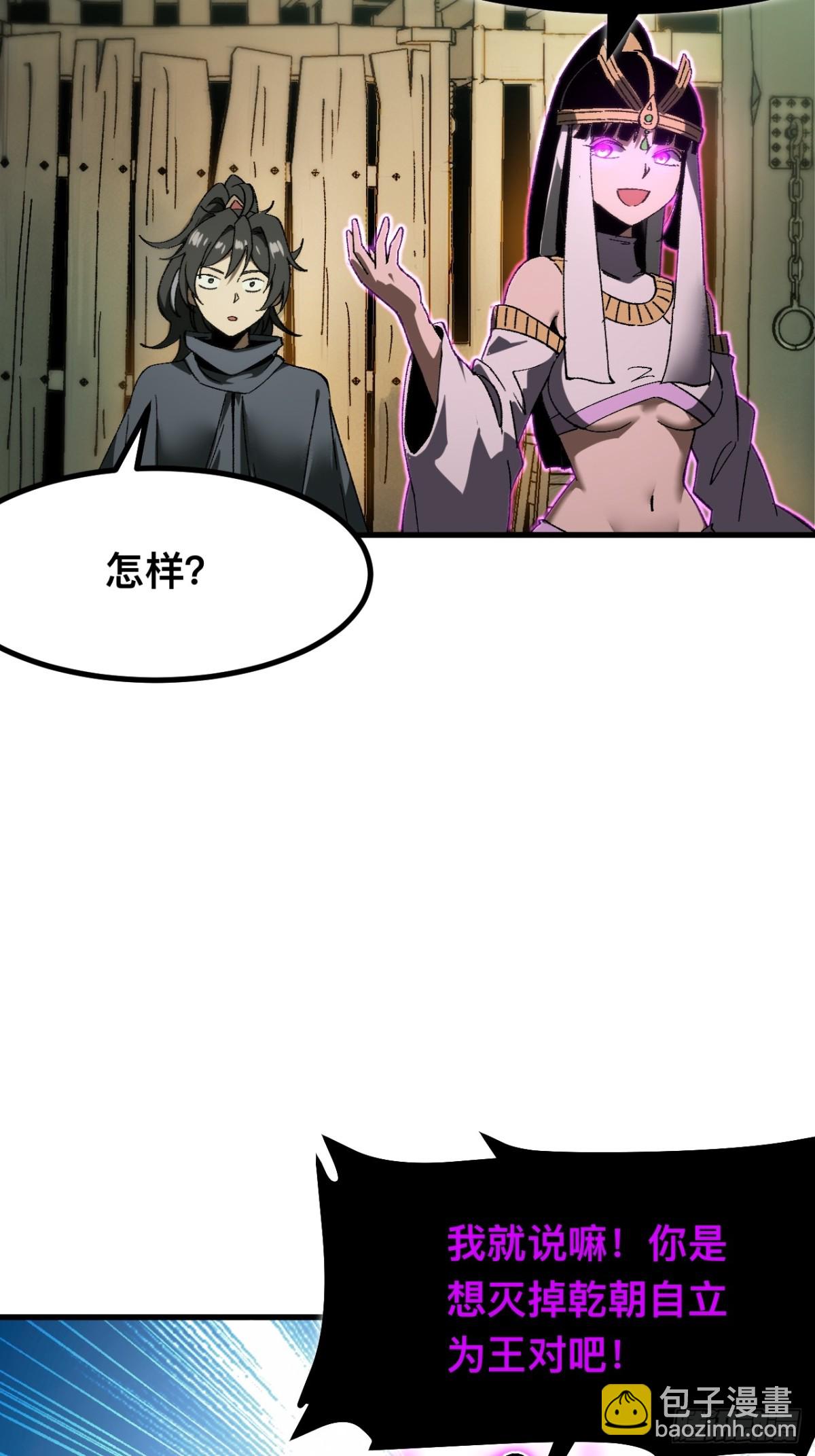 第57话-第57话