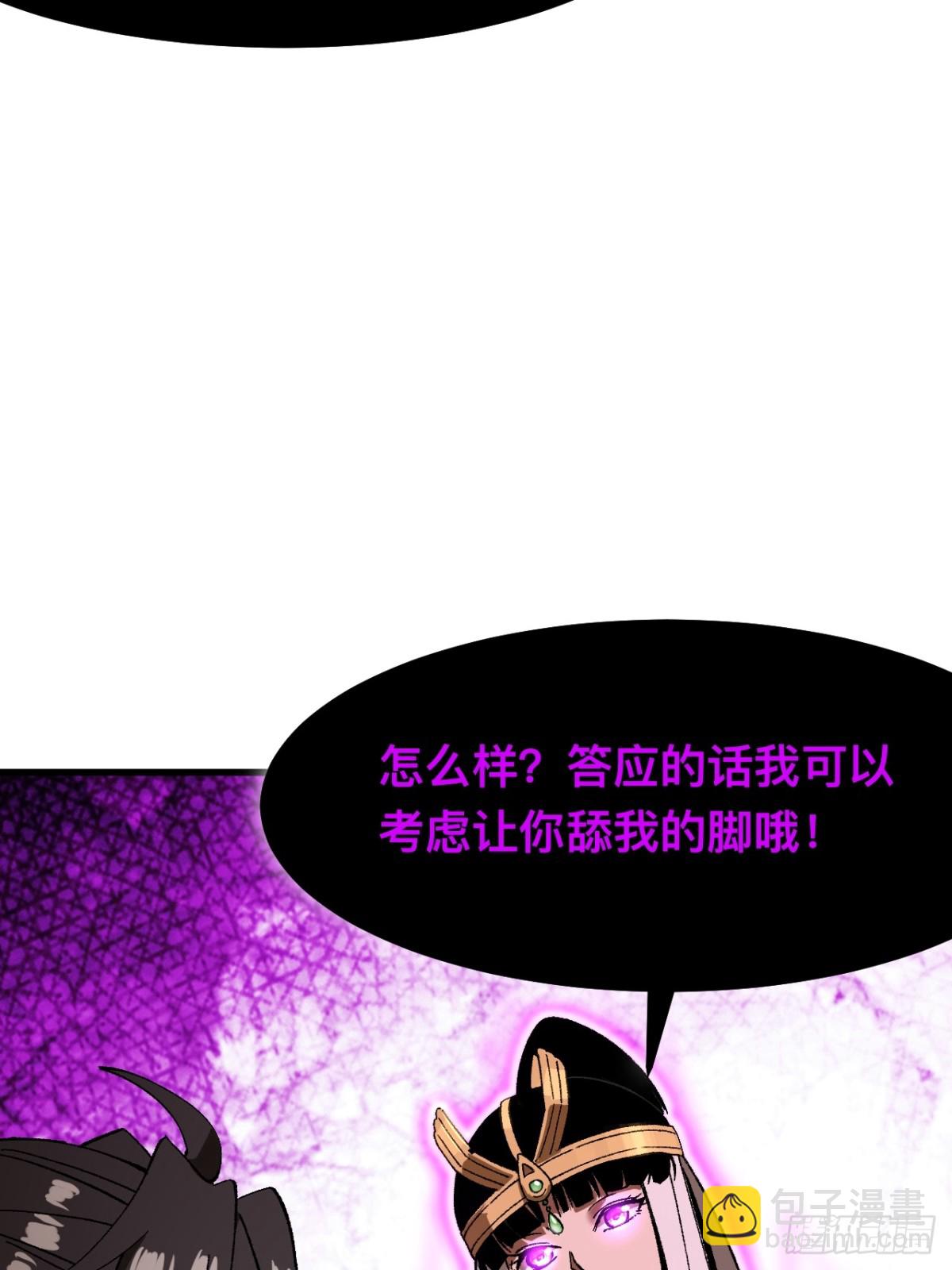 第57话-第57话