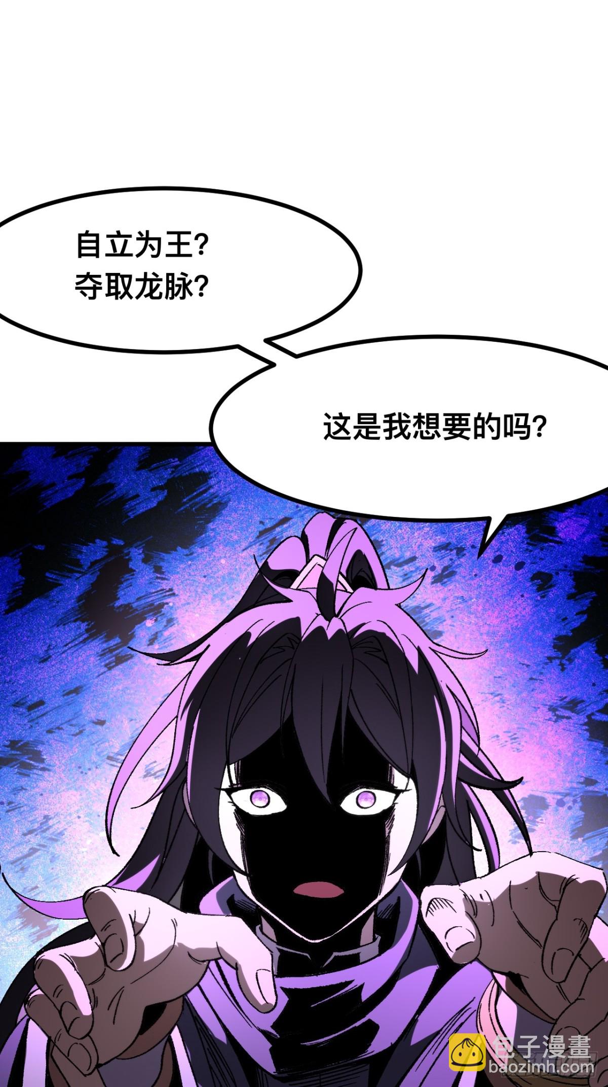 第57话-第57话