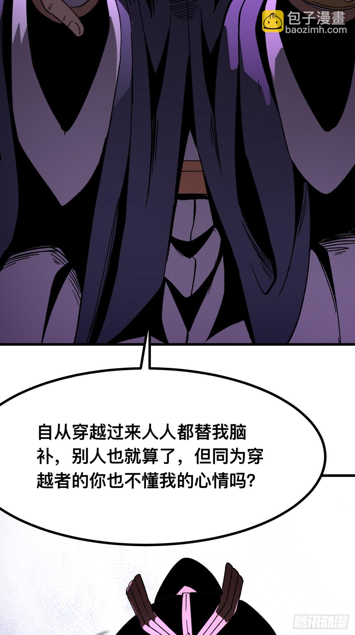第57话-第57话