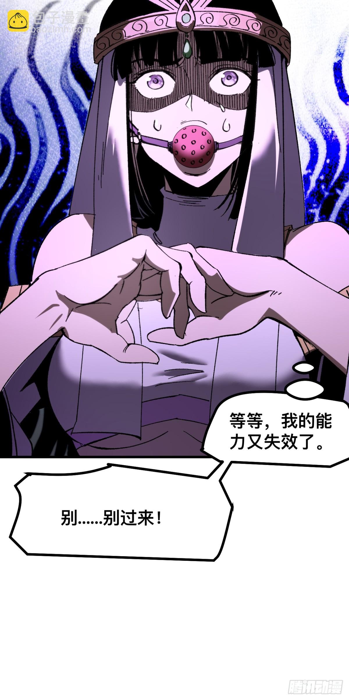 第57话-第57话