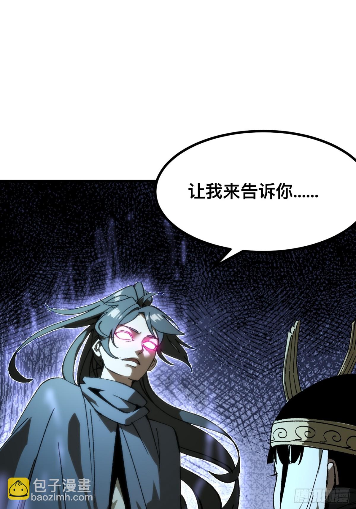 第57话-第57话