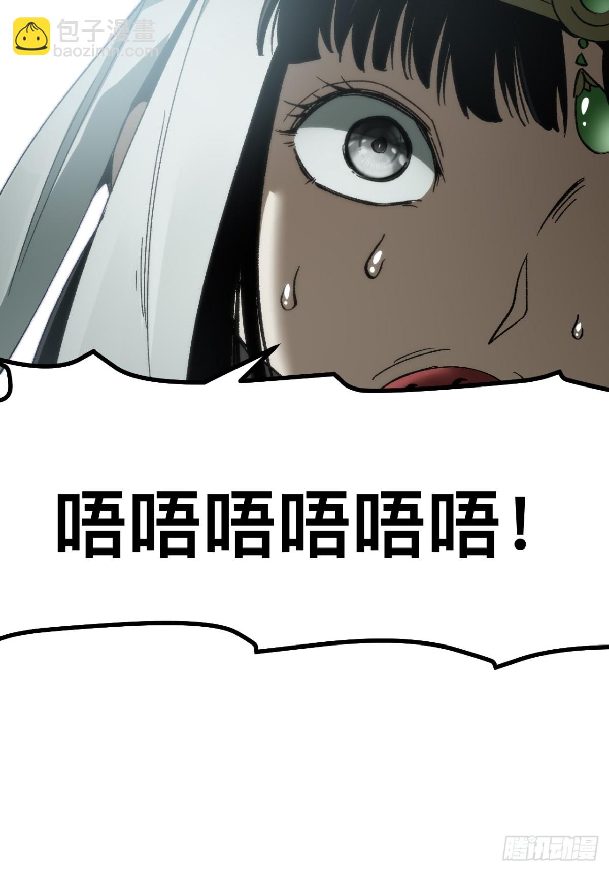 第57话-第57话