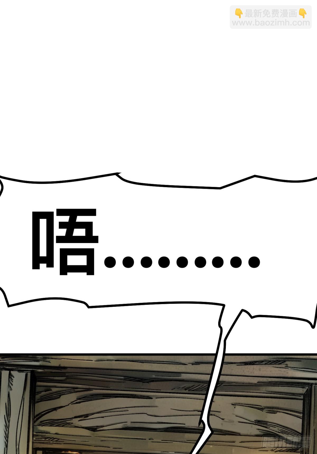 第57话-第57话