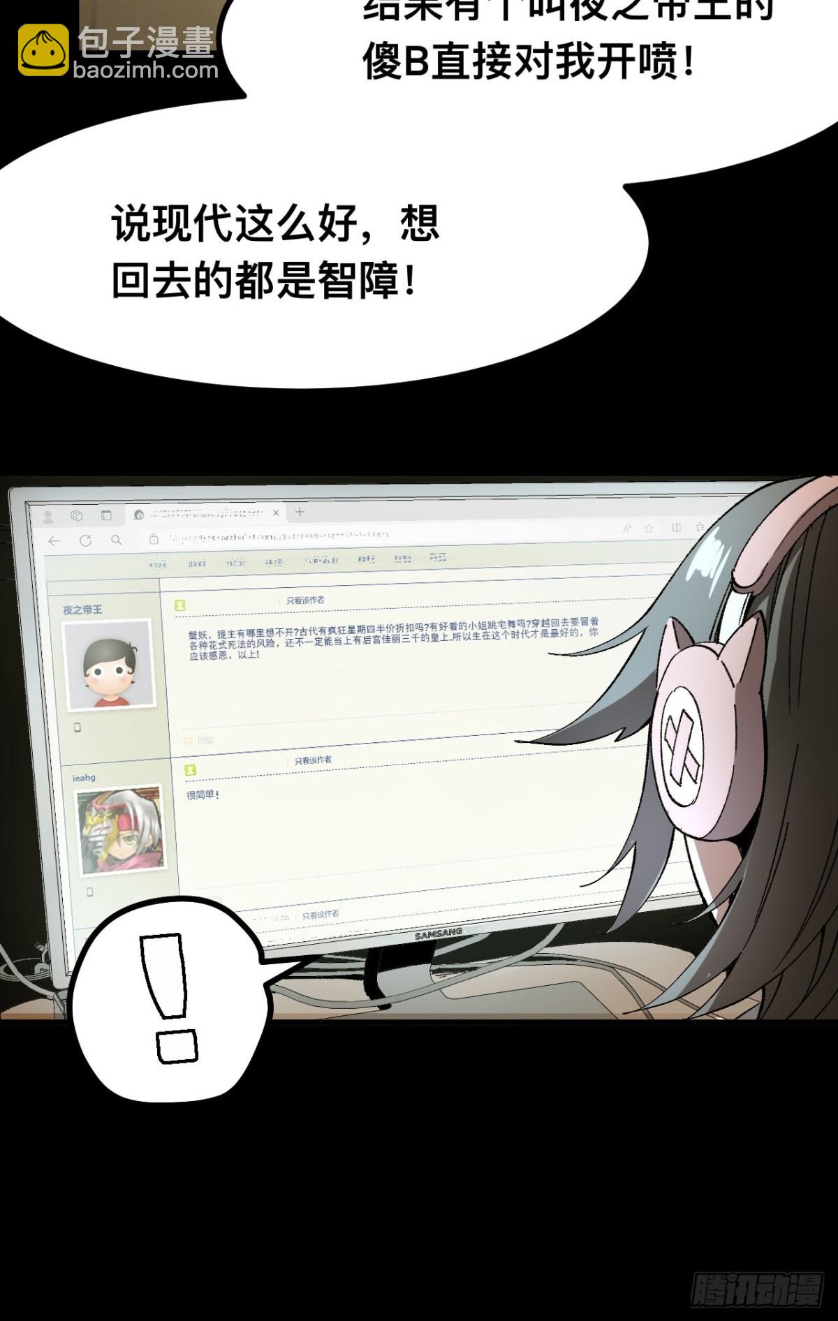 第57话-第57话