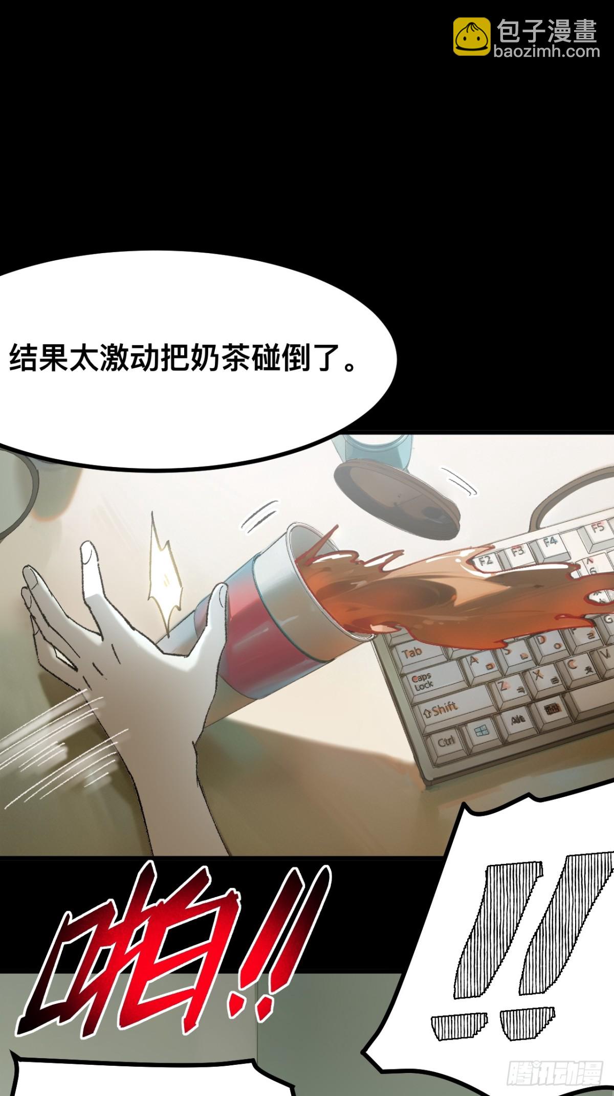 第57话-第57话