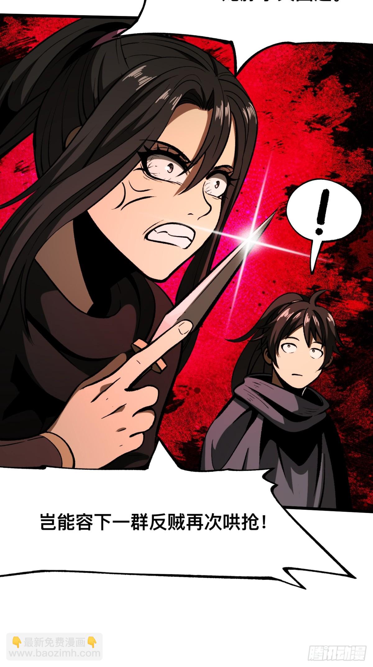 第59话-第59话