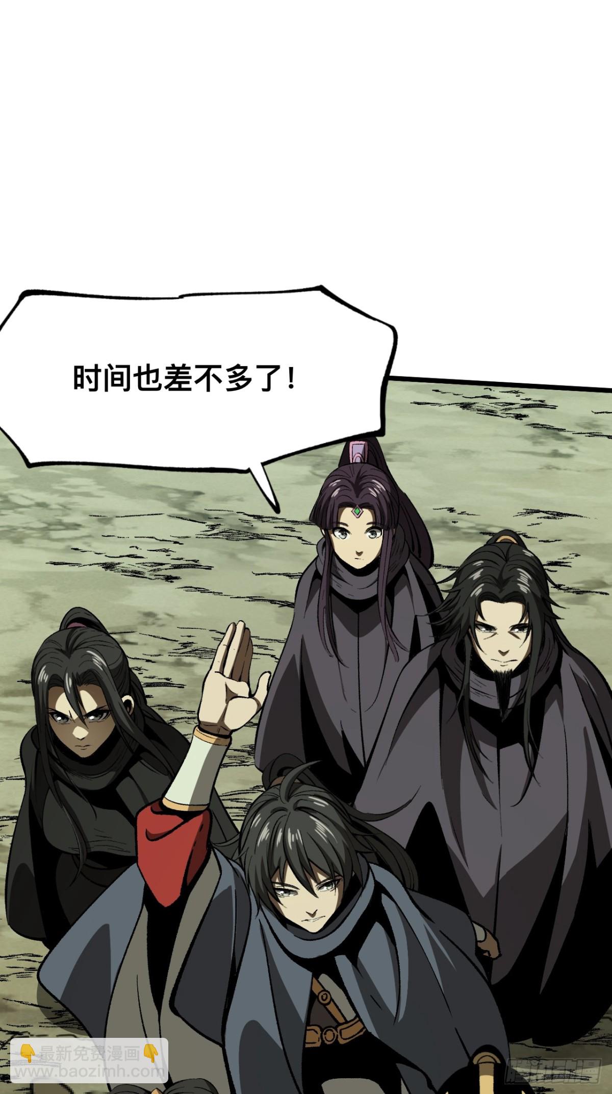 第59话-第59话