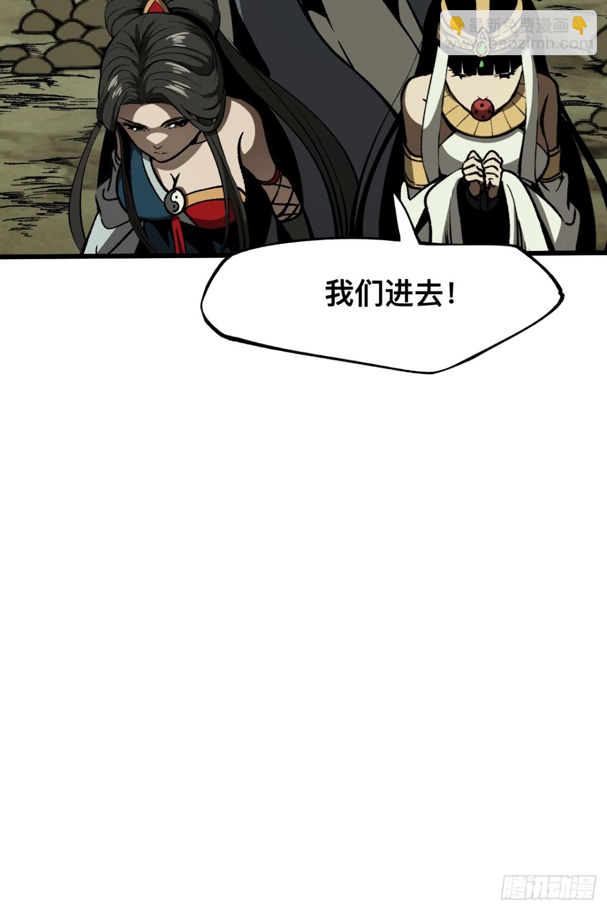 第59话-第59话