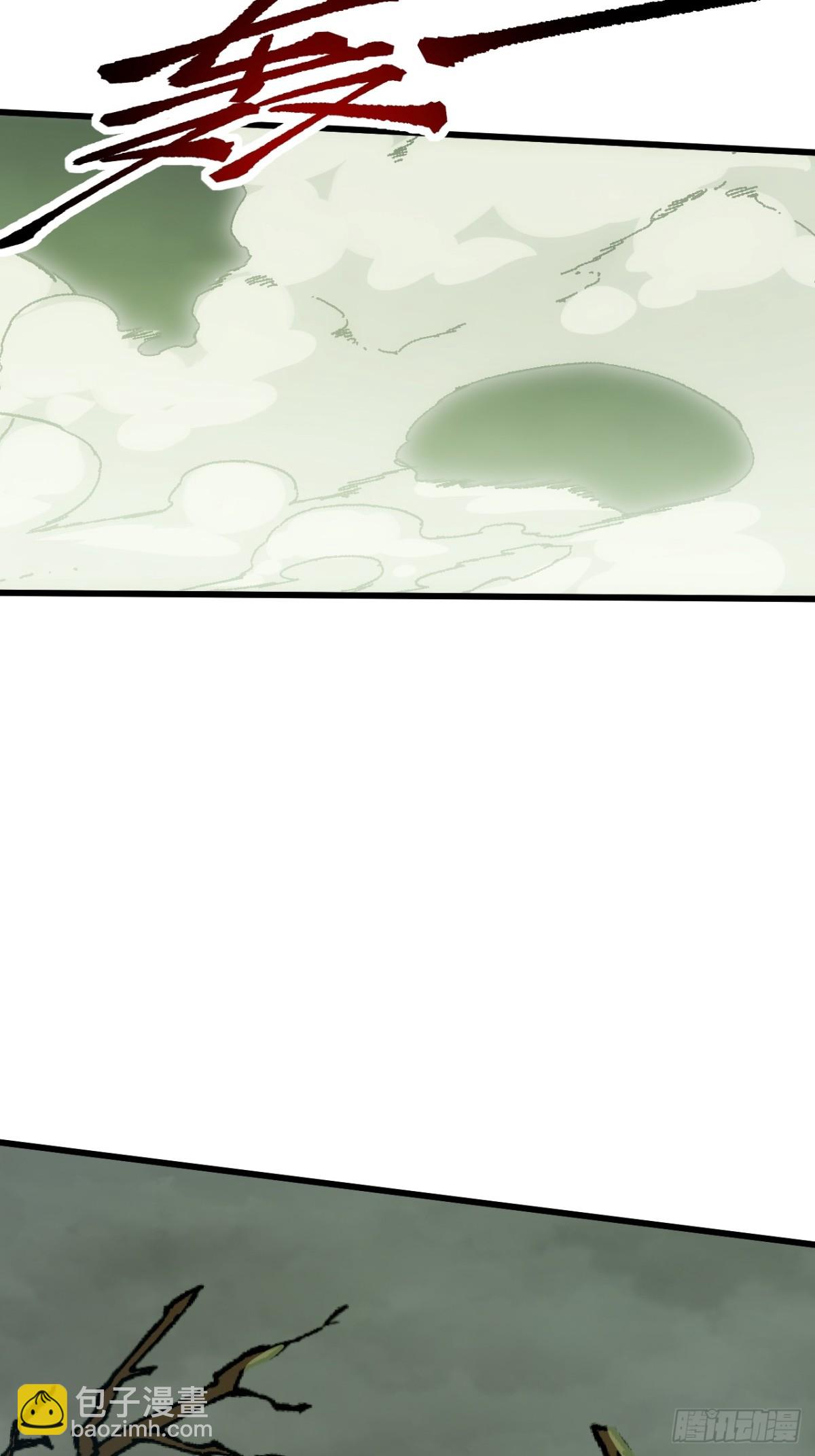 第59话-第59话
