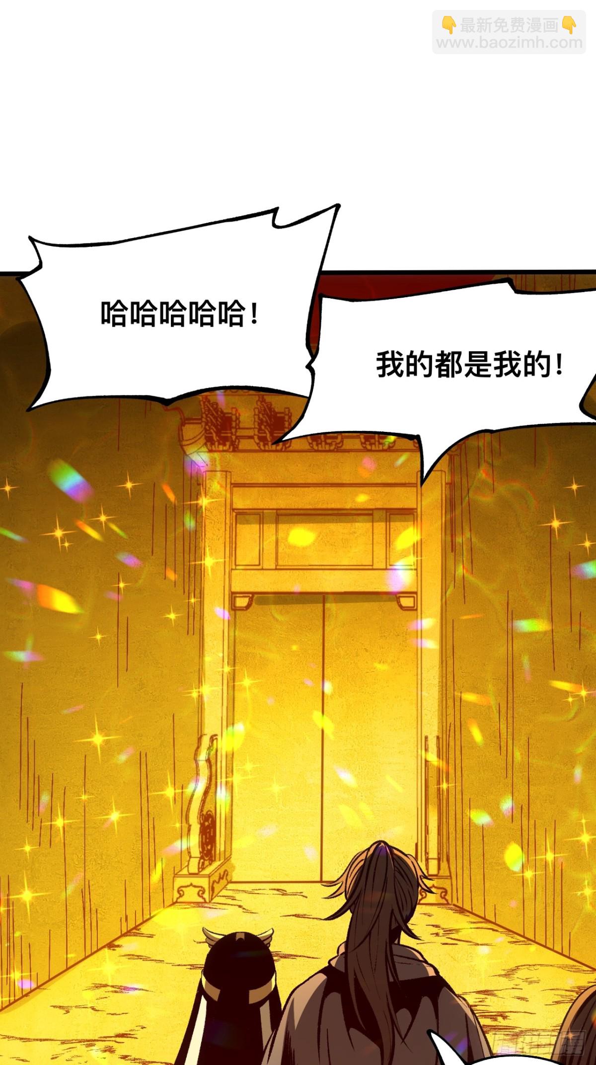 第59话-第59话
