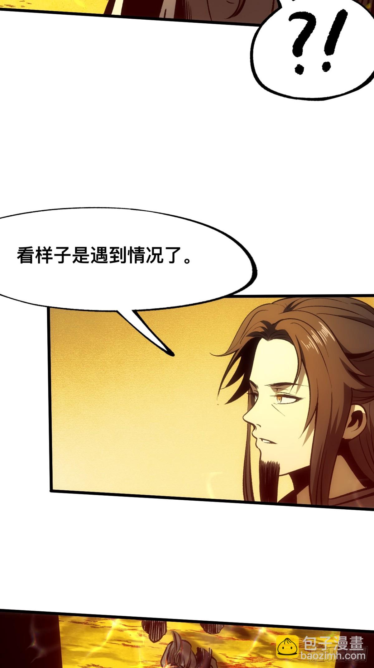 第59话-第59话