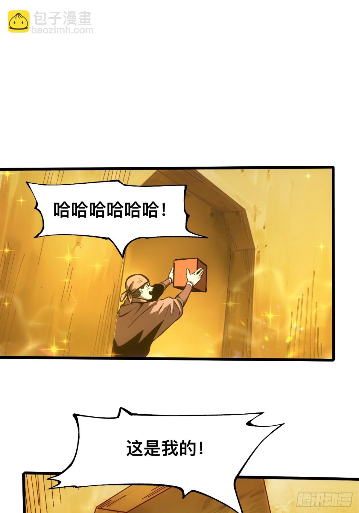 第59话-第59话