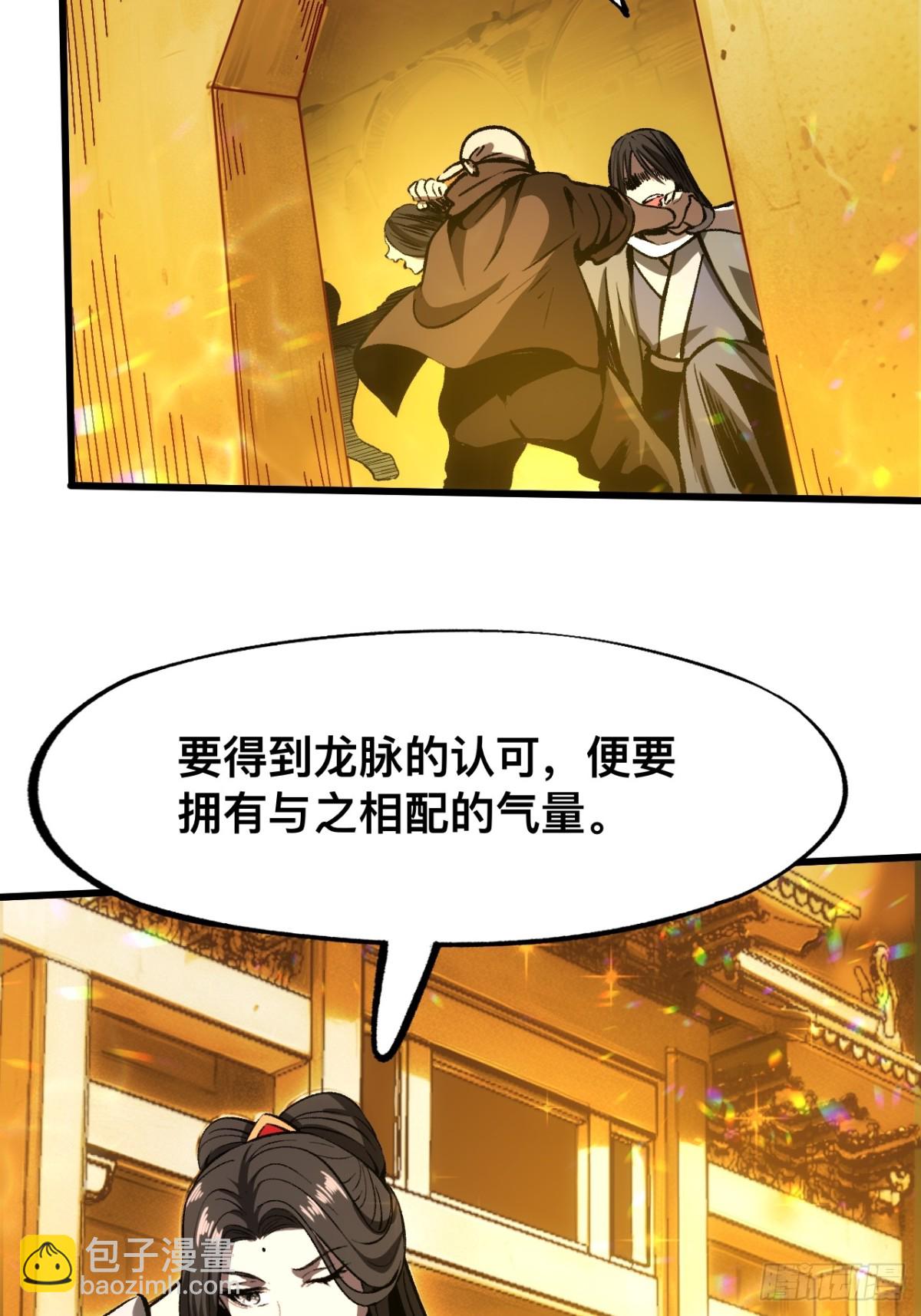 第59话-第59话