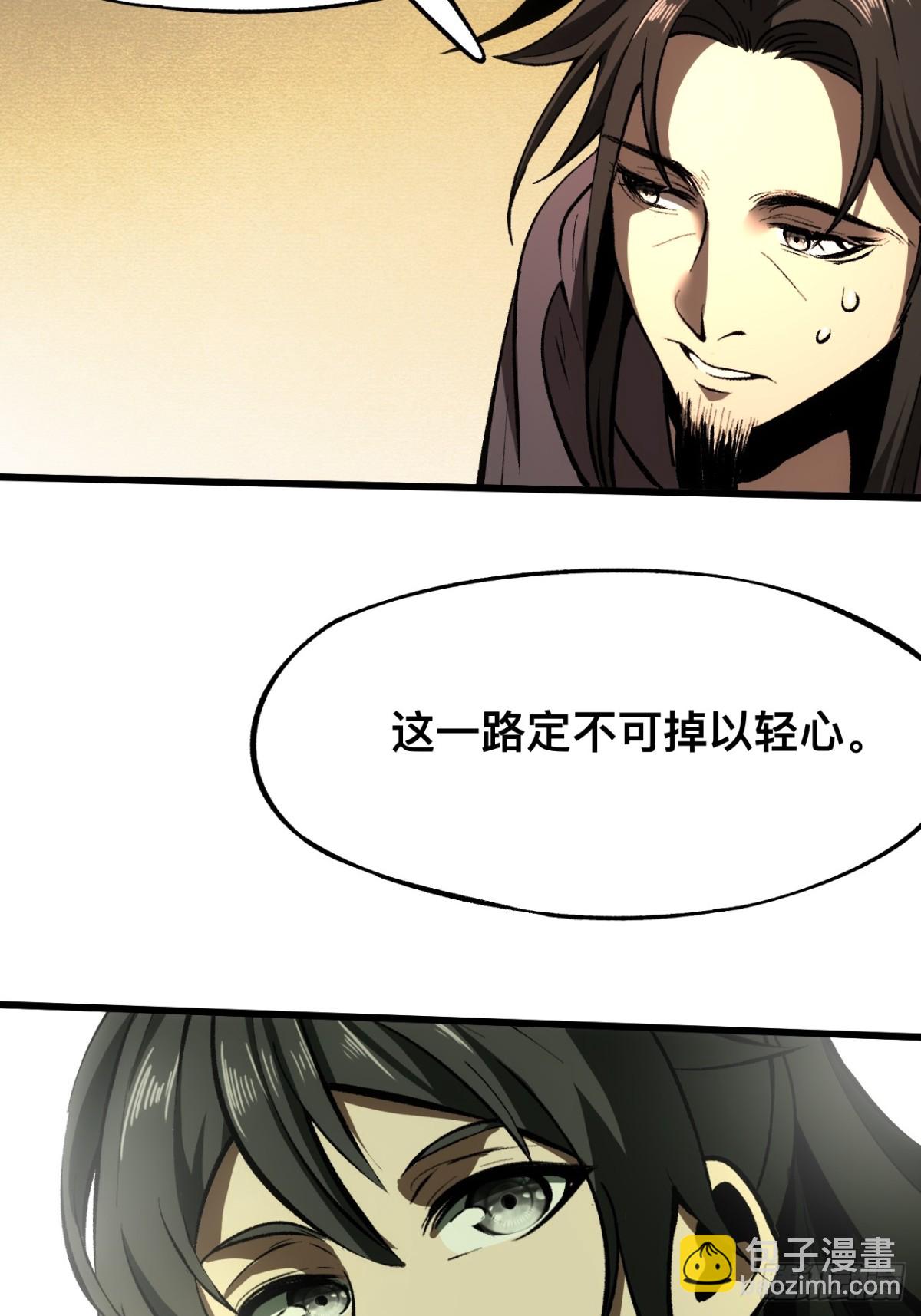 第59话-第59话