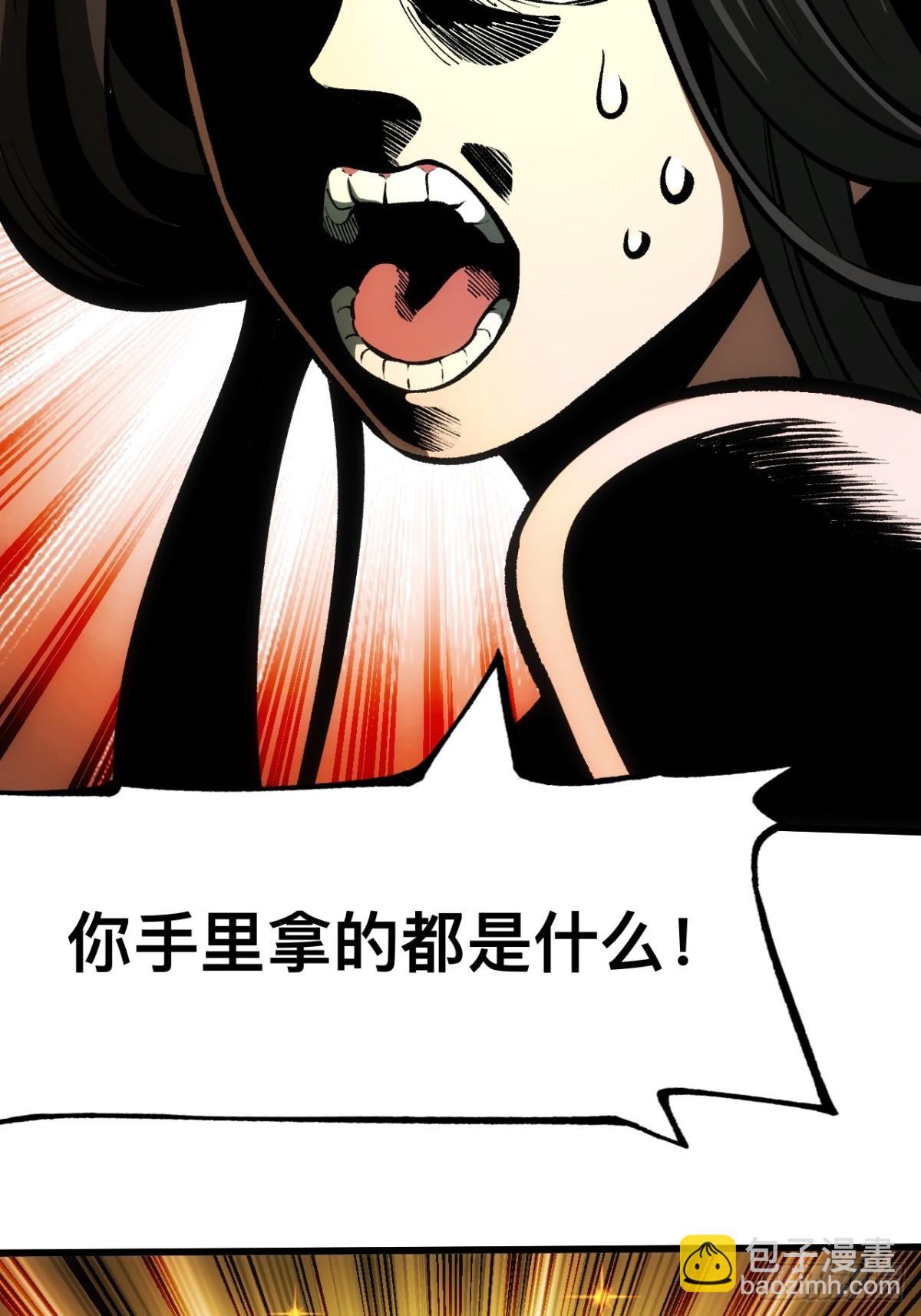 第59话-第59话