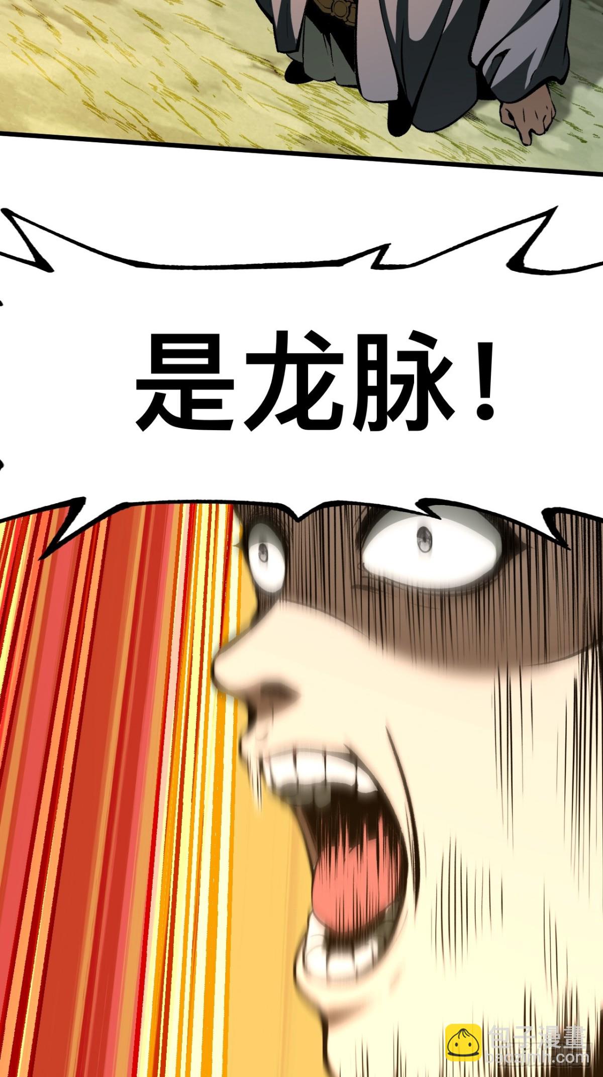 第59话-第59话