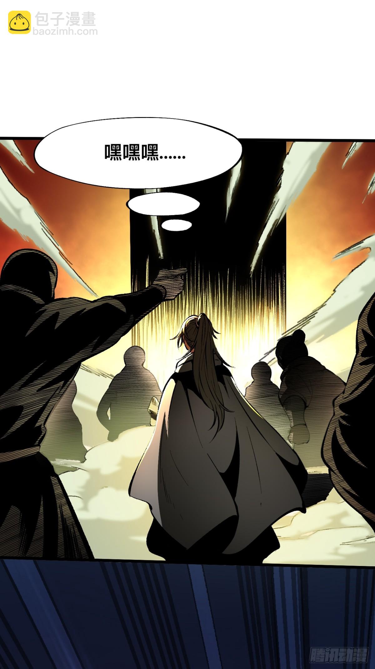 第59话-第59话