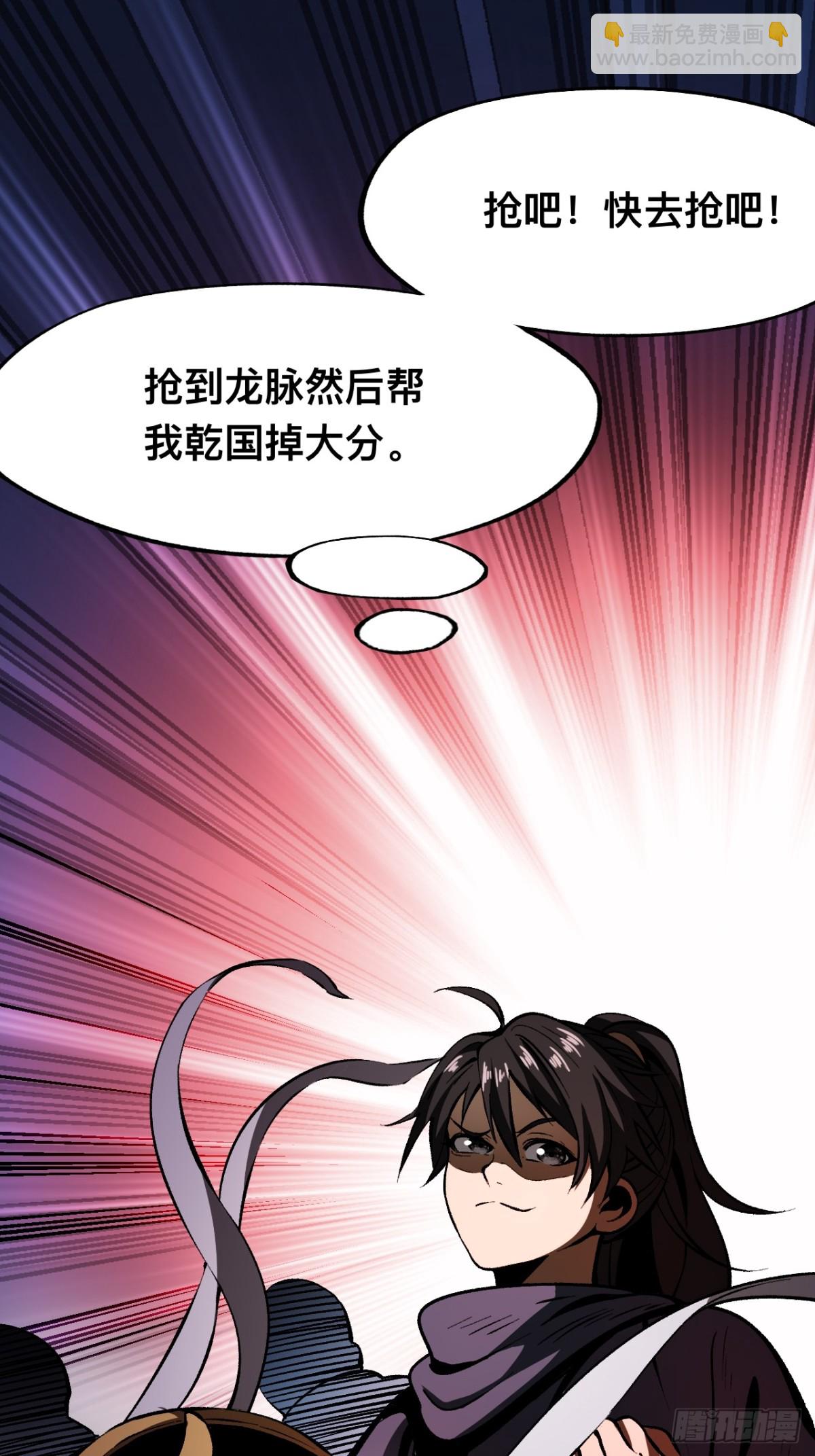 第59话-第59话