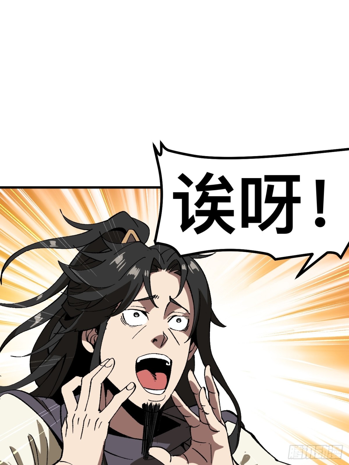 第61话-第61话