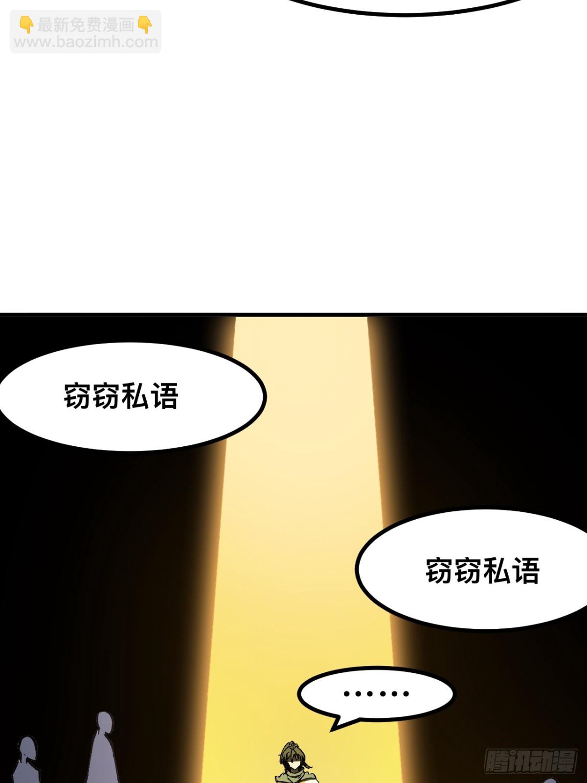 第61话-第61话