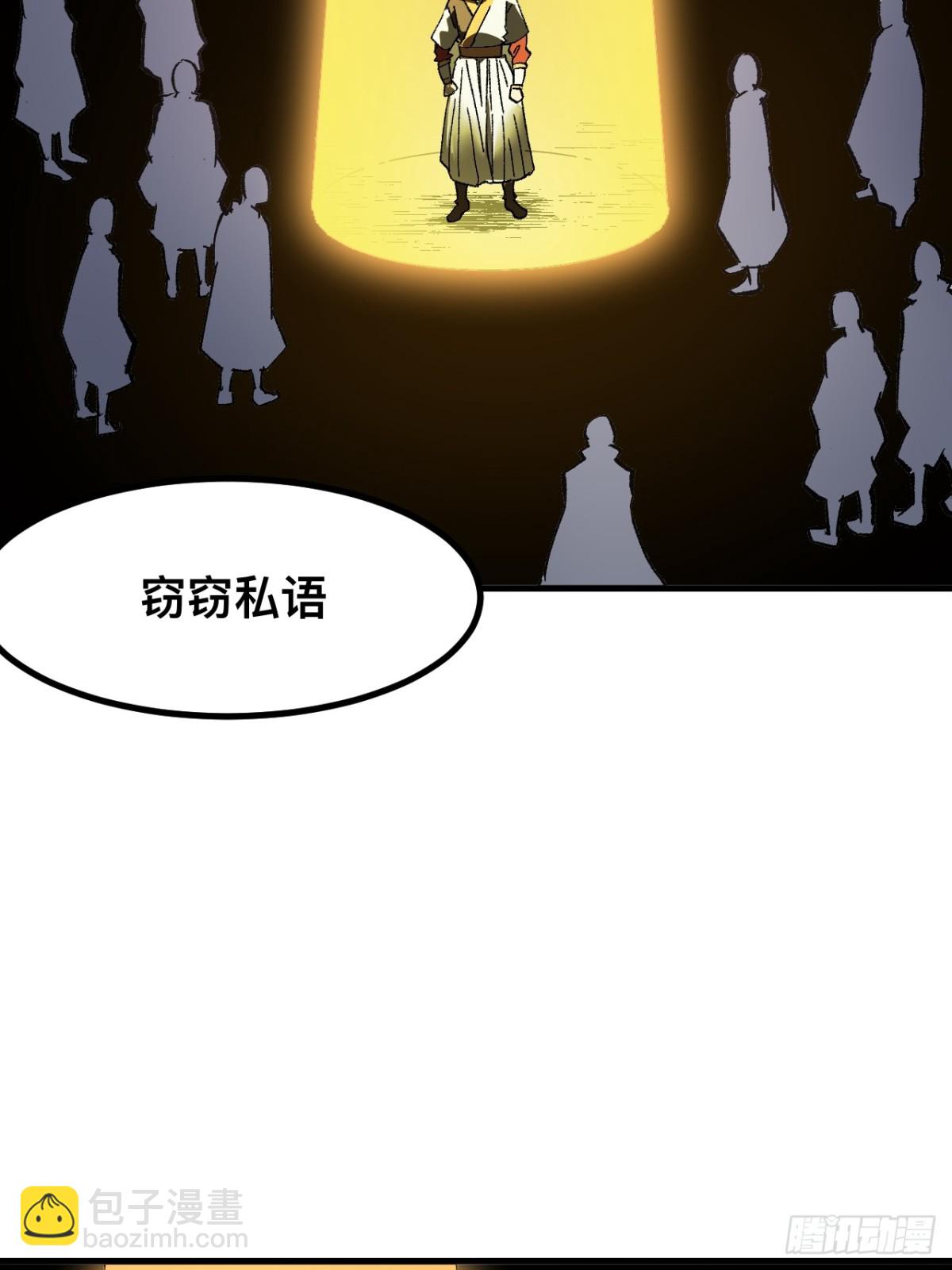 第61话-第61话